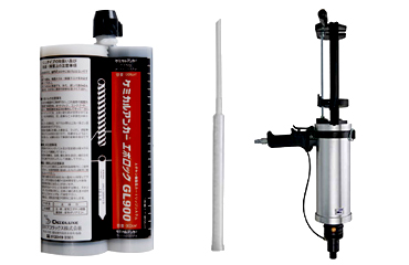 日本デコラックス エボロックカートリッジセット GL